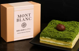 八女抹茶モンブラン