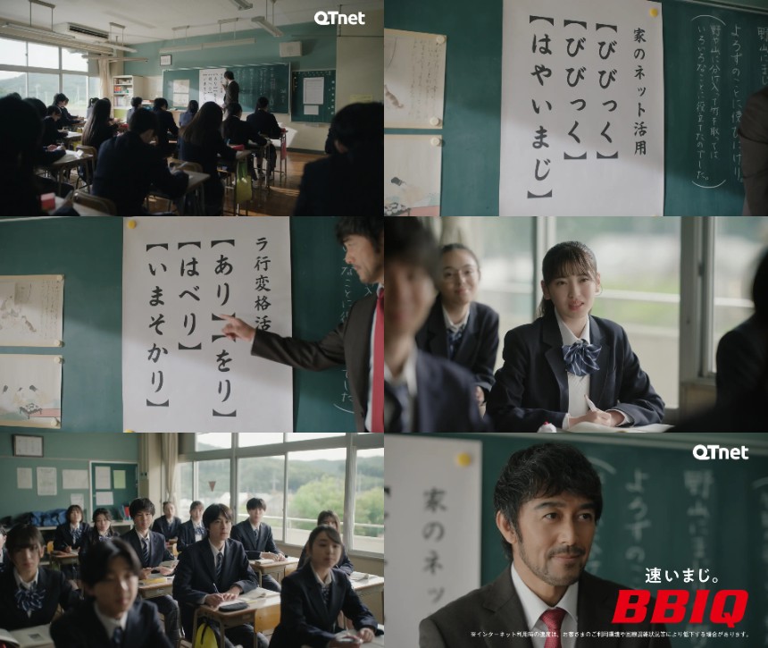 BBIQ「ありをりはべりいまそかり篇」