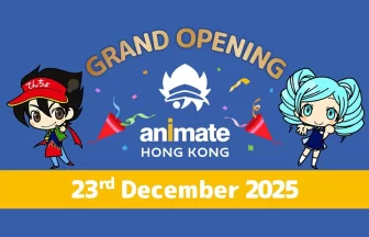 アニメイト香港