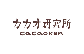 カカオ研究所
