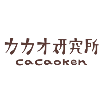 カカオ研究所