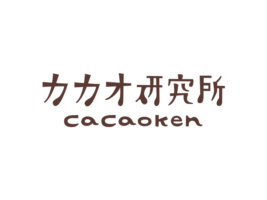 カカオ研究所