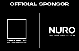 CENTRAL MUSIC & ENTERTAINMENT FESTIVAL 2026