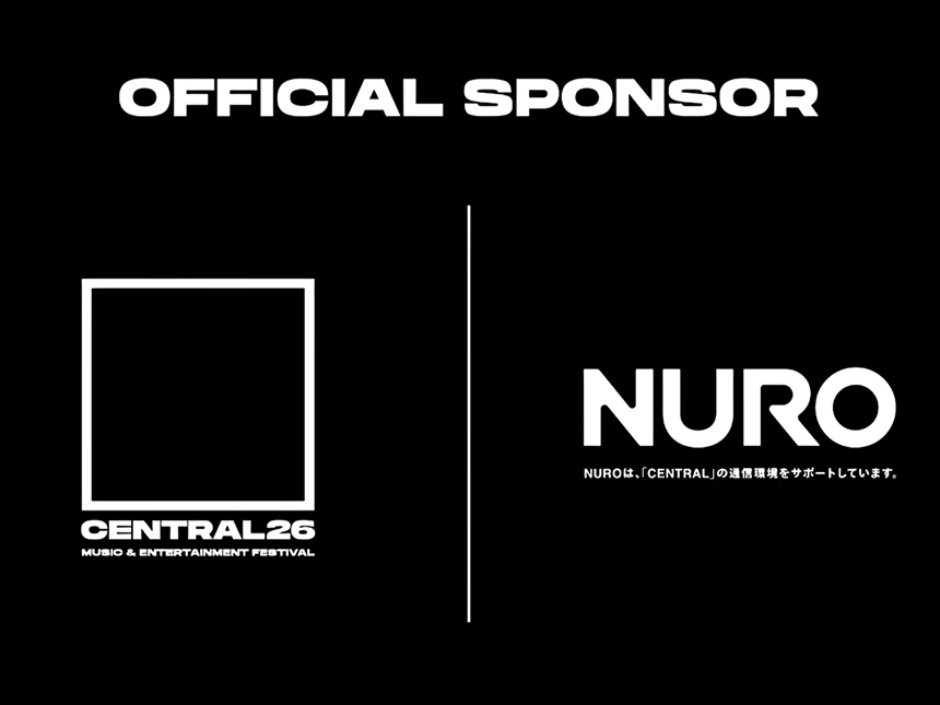 NURO、都市型音楽フェス「CENTRAL MUSIC & ENTERTAINMENT FESTIVAL 2026」に協賛
