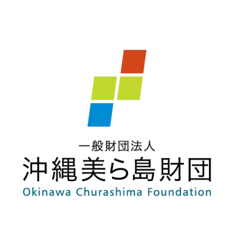 沖縄美ら島財団