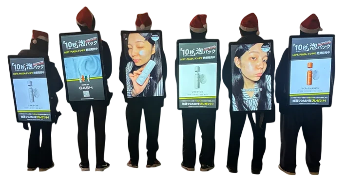 歩く広告サービス「アドマン」