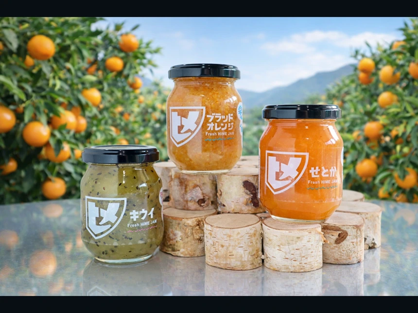 愛媛の果実味わう―愛媛果汁食品、新ブランド「ヒメジャム」誕生