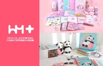 キャラクター雑貨のHM PLUS JAPAN株式会社