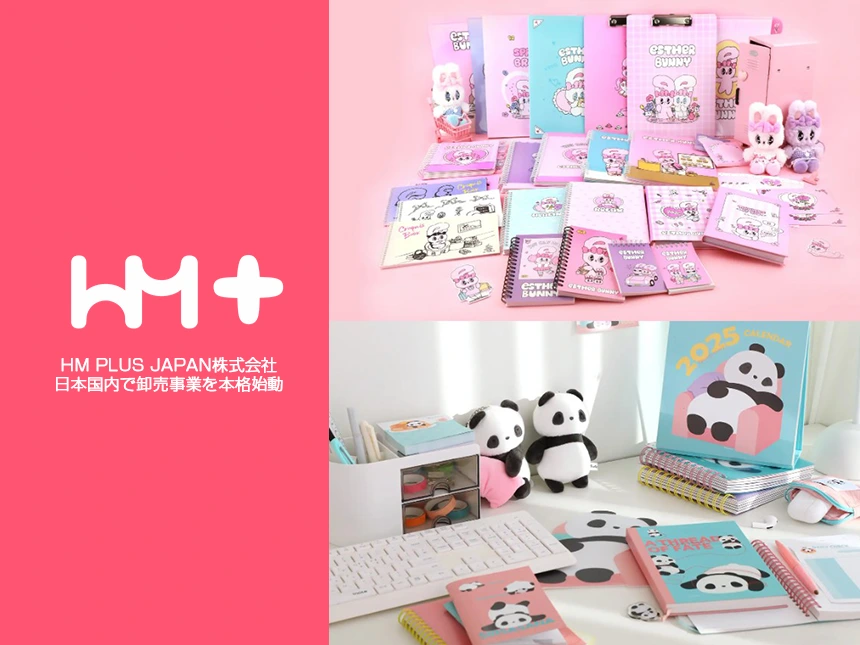 キャラクター雑貨の卸売を強化｜HM PLUS JAPANが吉祥寺拠点と物流センターを新設