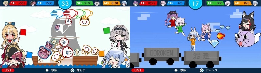 「みんなでホロ魂」モード