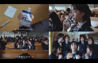 inゼリーエネルギー