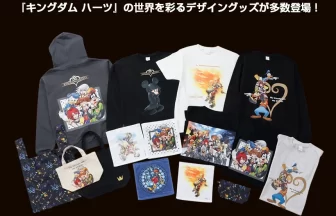 キングダム ハーツ デザイングッズコレクション