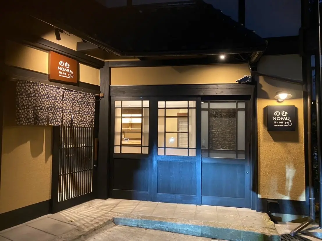 カウンター席メインの小料理店「NOMU」