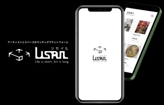 LISAIL（リセイル）