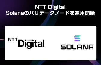 Solanaのバリデータノード運用