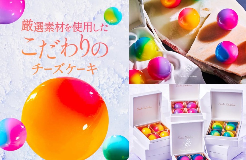 第一弾『Orbe(オーブ)』