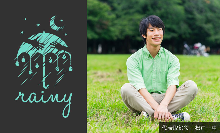 株式会社rainy