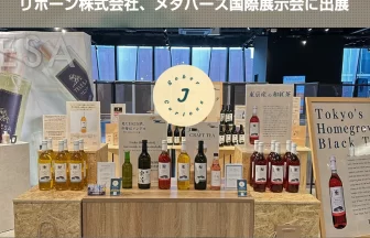 JVREX Food 2025 – WASHOKU World