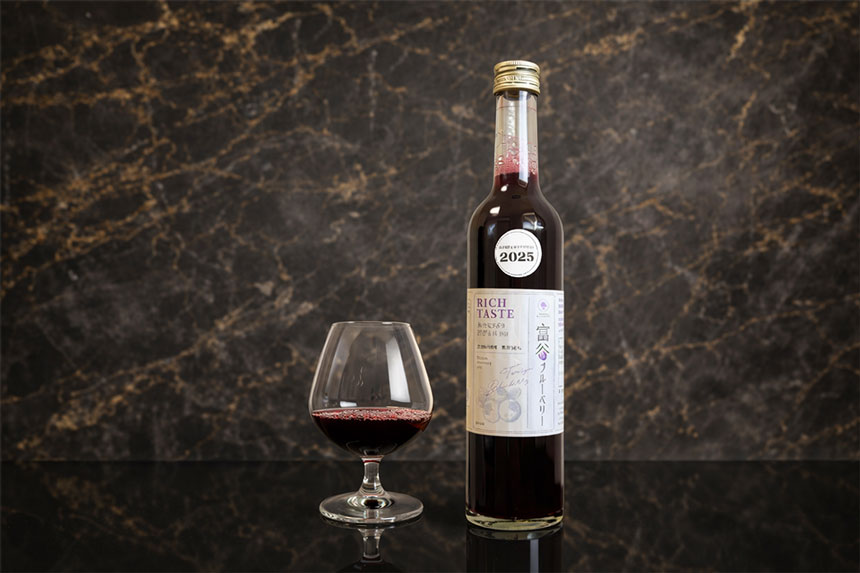 国際的なレセプションの場で提供された実績のある、とみや産ブルーベリージュース