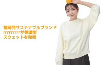 みかんスウェット