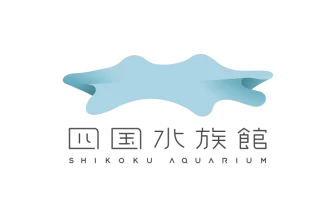 四国水族館開発