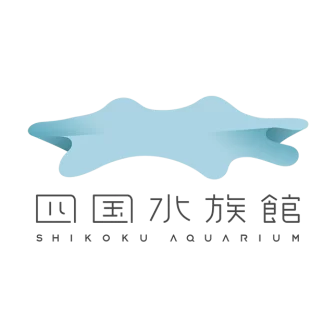 四国水族館開発