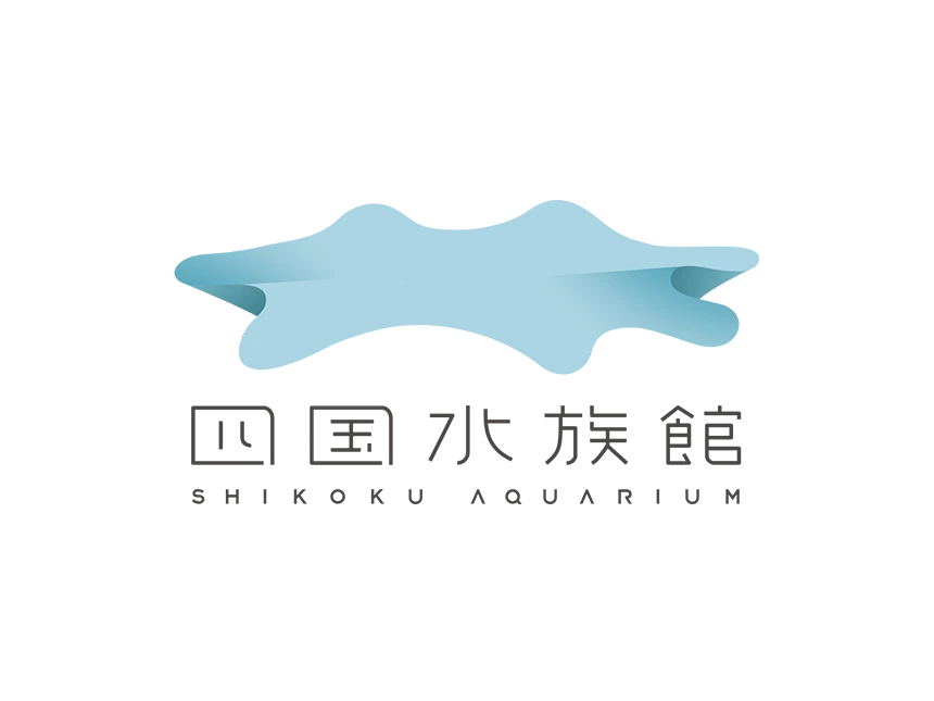 四国水族館開発