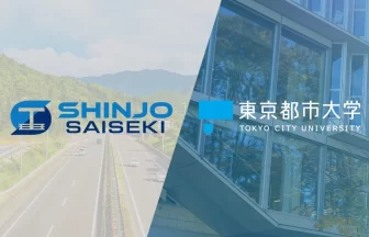 建設業事業継承DXコース