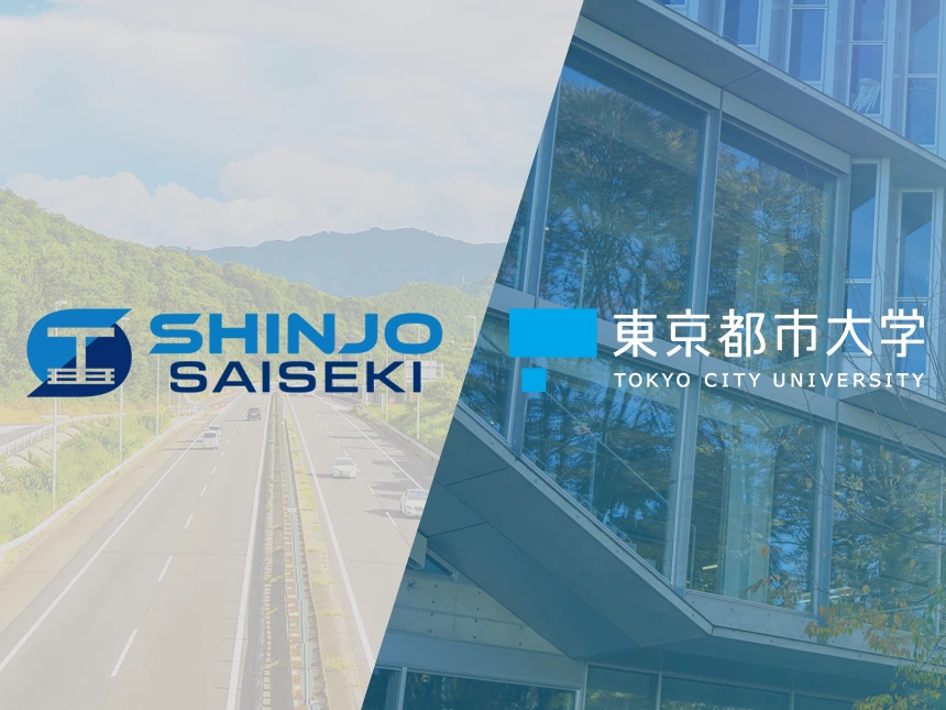 建設業事業継承DXコース