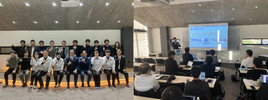 次世代の建設業経営者が現場のDXを“実体験”として学ぶ機会を創出する