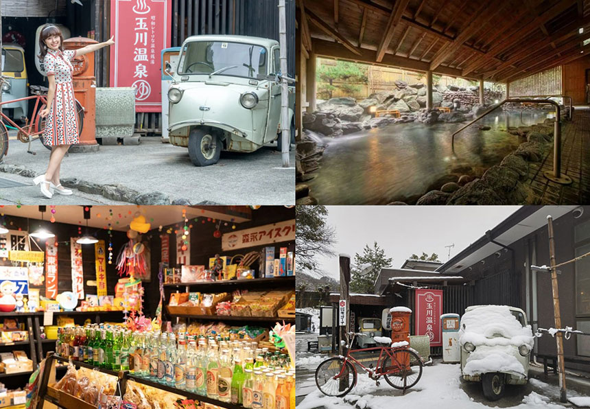 昭和レトロな温泉銭湯・玉川温泉