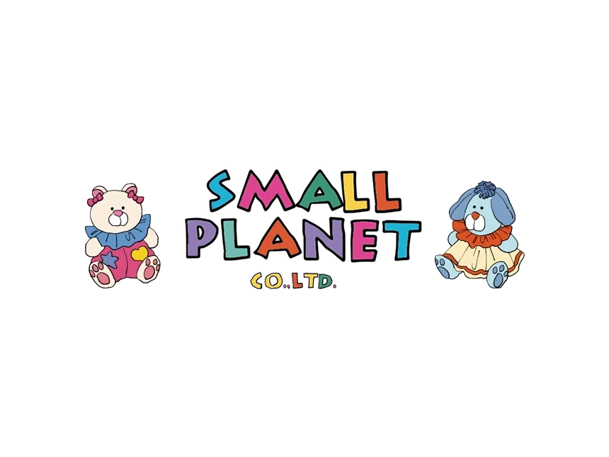 スモール・プラネット