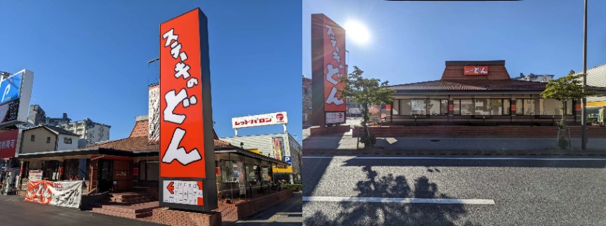 店舗外観（昼）