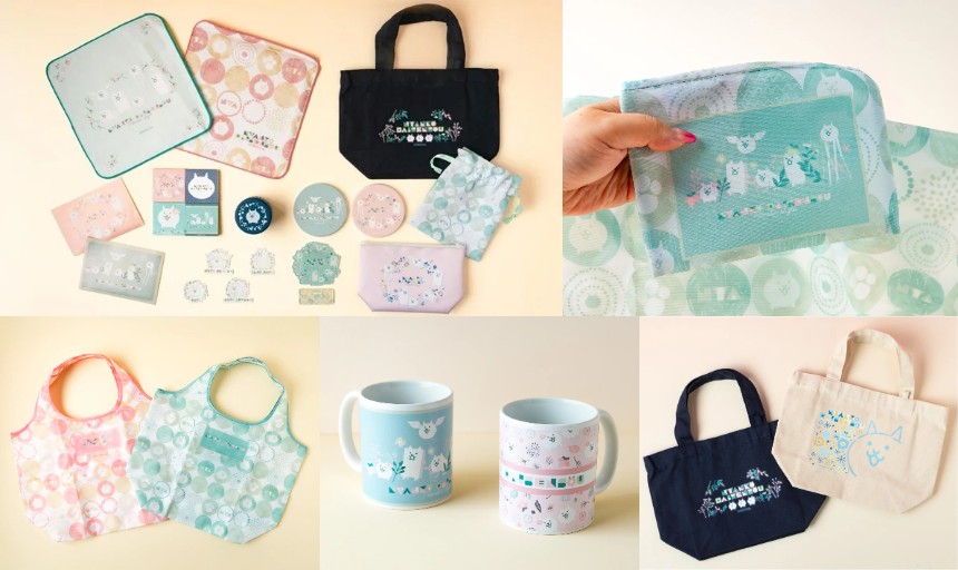 ノルディックスタイル