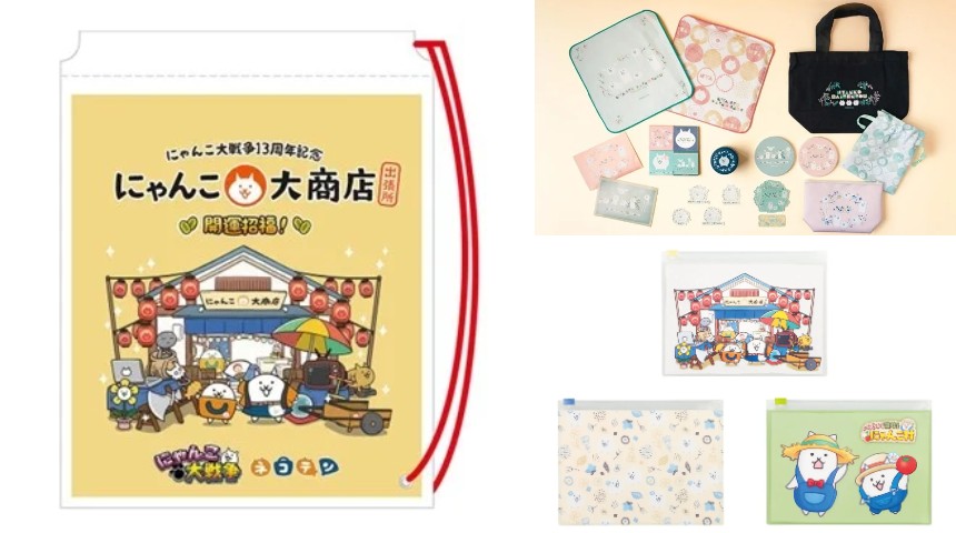 会場限定ノベルティ