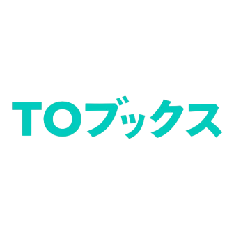 TOブックス