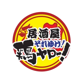 鶏ヤロー