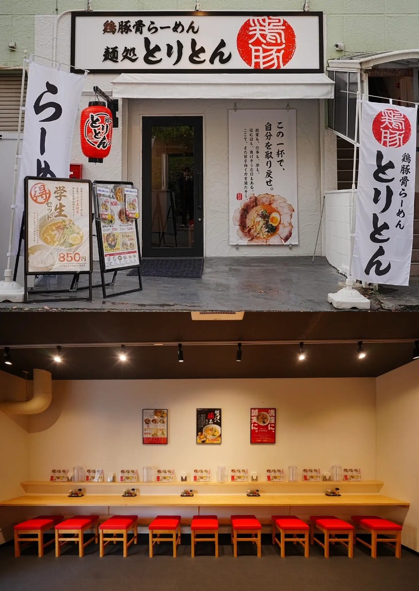 リブランディング