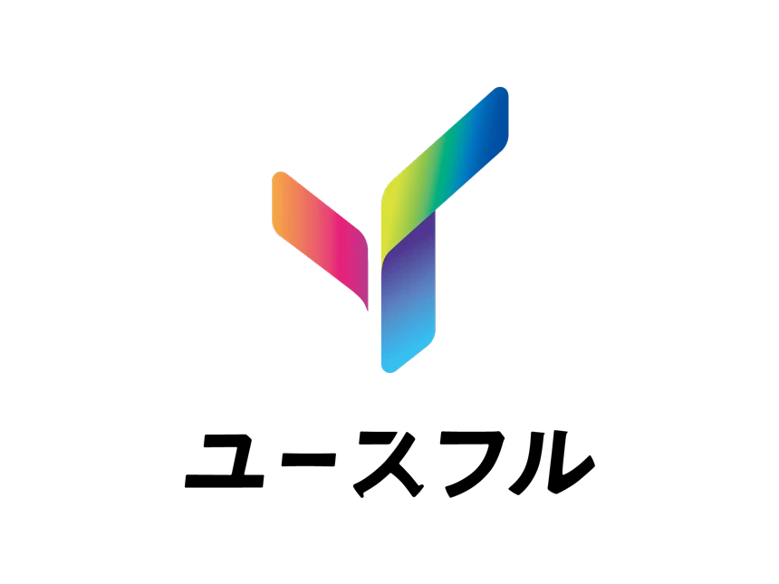 ユースフル