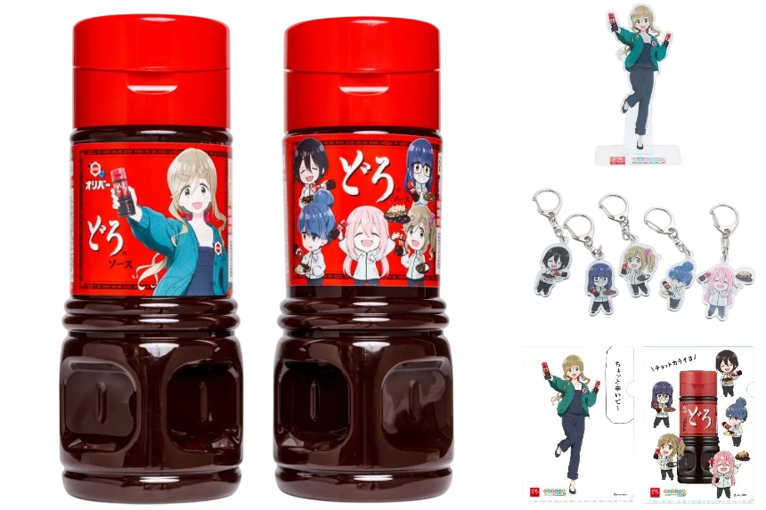 商品ラインアップ