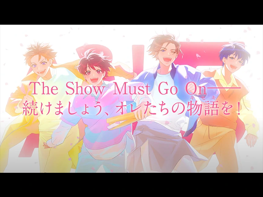 『A3!（エースリー）』9周年