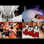 お前はまだグンマを知らない～令和版～