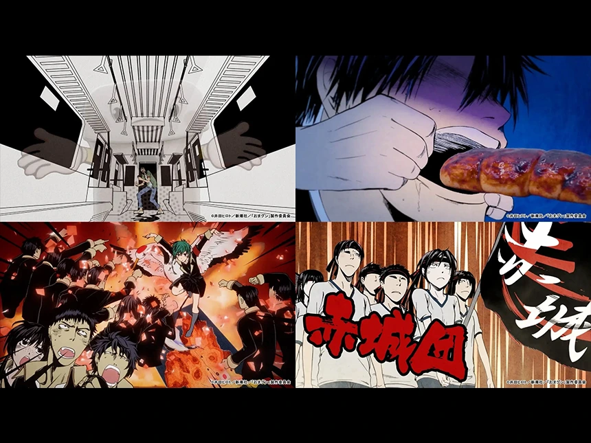 お前はまだグンマを知らない～令和版～