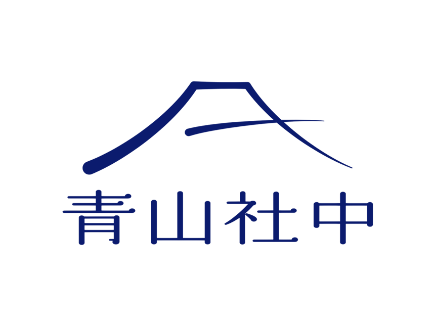 青山社中