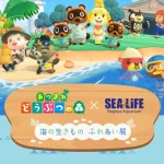 あつまれ どうぶつの森 × 名古屋シーライフ水族館