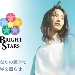 治療家のための新しいキャリア設計