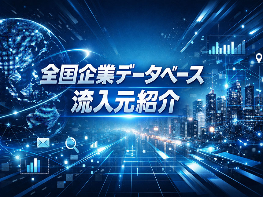 流入元アクセス(逆アクセス)ランキング