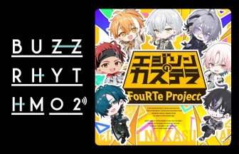 「FouRTe Project」、2ndシングル『エジソンのカステラ』