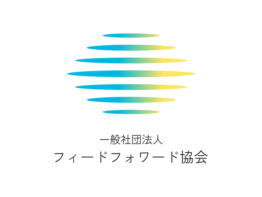 フィードフォワード協会