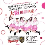 GAKUSEI RUNWAY 2026 SUMMER in OSAKA